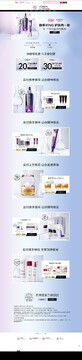 凝宝雅官方旗舰店下单页面与售后保障说明
