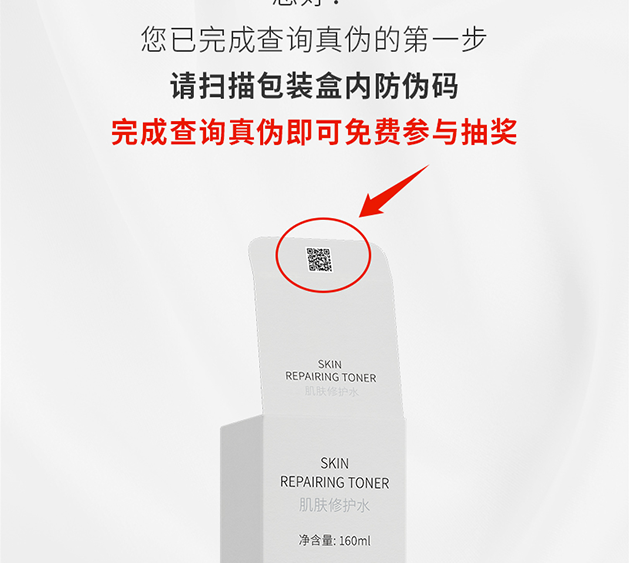 凝宝雅正品防伪码查询步骤与包装细节