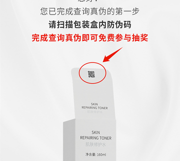 凝宝雅正品防伪码查询步骤与包装细节