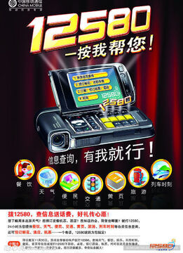 12580每天惠2026最新版官方正版安装包界面截图