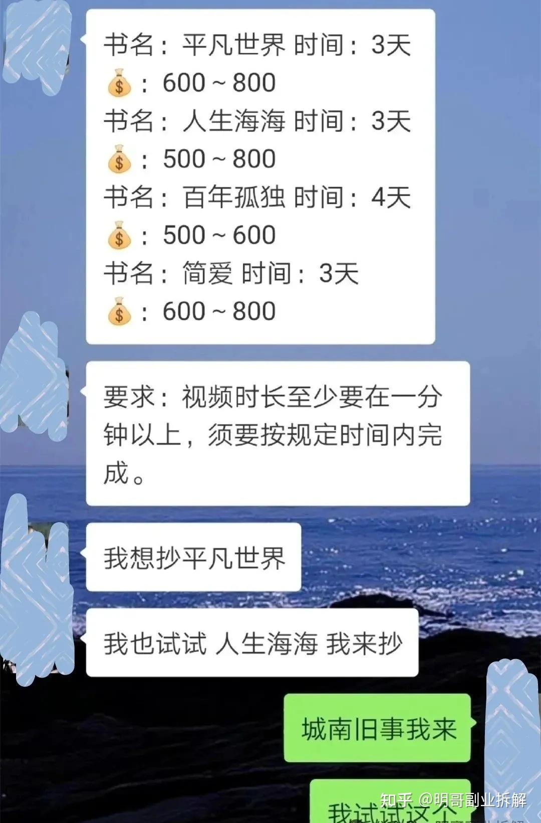 闲时日结线上兼职文字录入语音转写真实收入体验