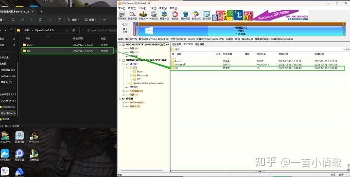 妙享清垃圾官方正版最新版安装界面 权限设置步骤图