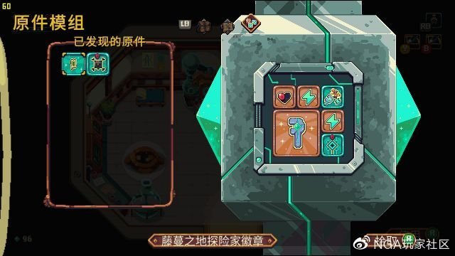 烁石物语Sparklite for Mac电脑版游戏画面设置界面