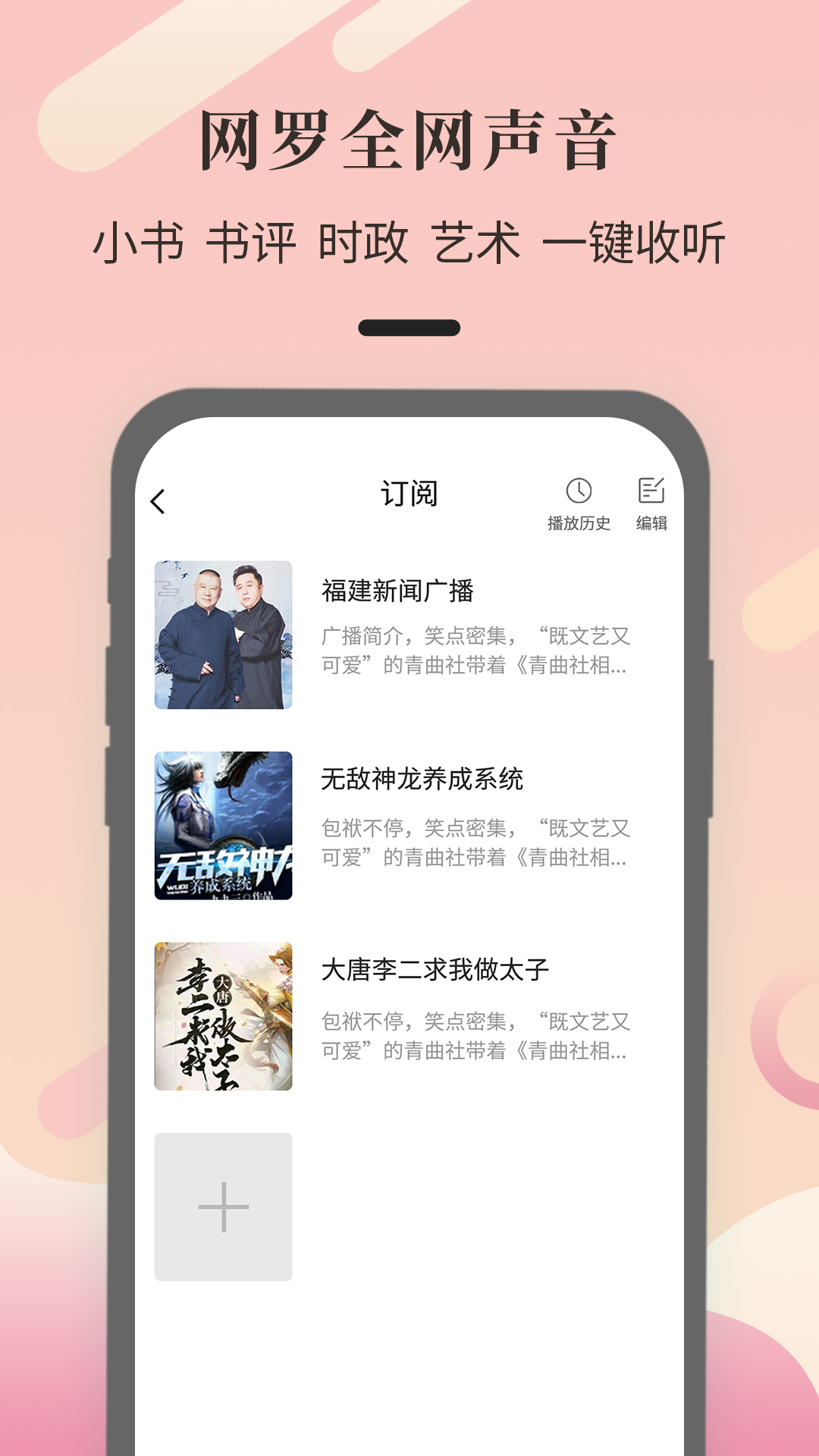 FMP音乐app手机最新版安卓苹果下载安装界面截图,展示安全下载渠道