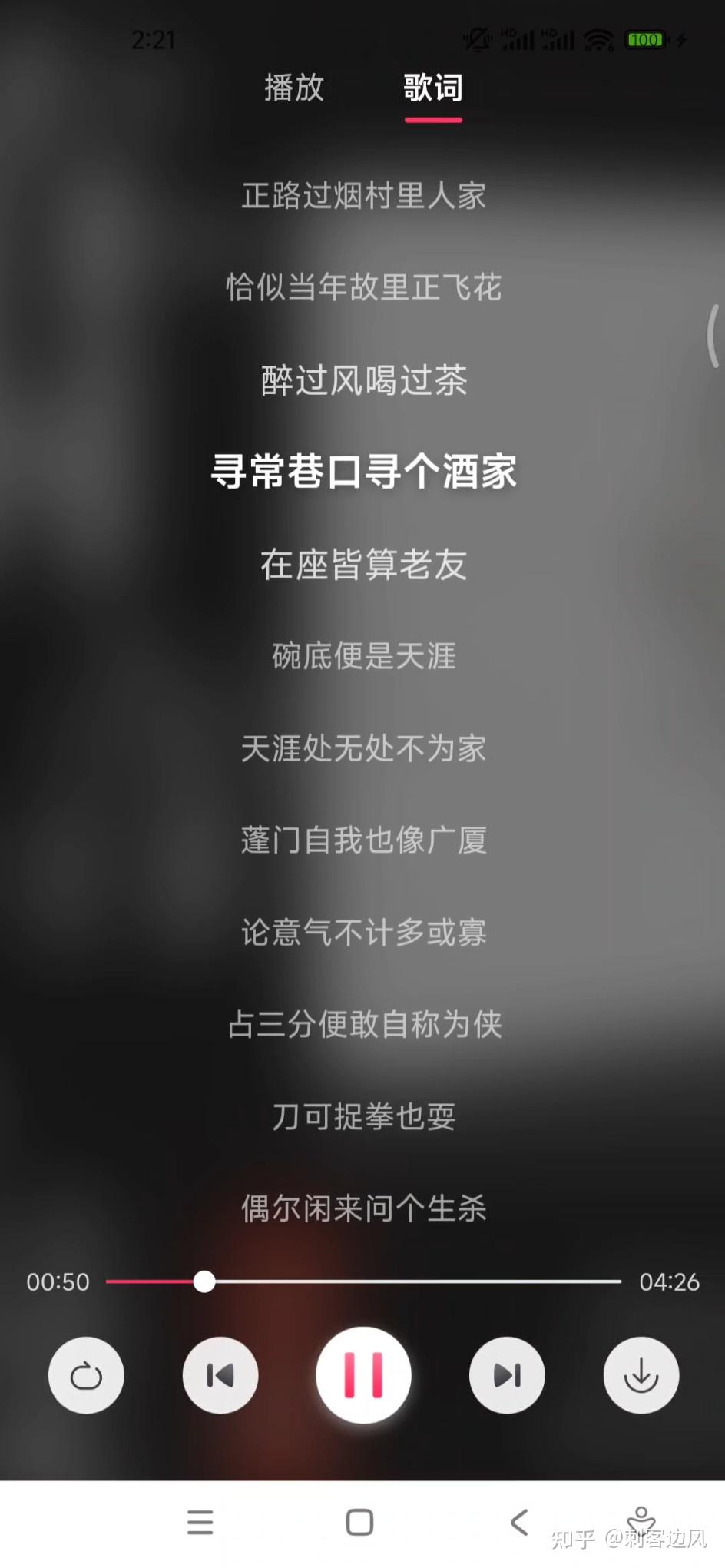 FMP音乐app手机最新版曲库搜索和音质设置界面,展示无损音乐播放效果