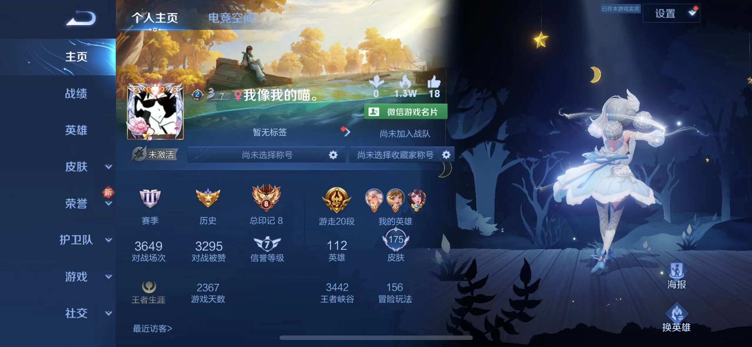 网易云游戏手机2026最新版实测延迟画质 云游戏卡顿解决办法