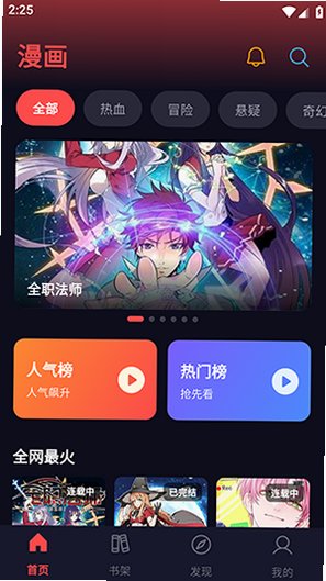 ������������氲׿��4.0.9��ͼ3