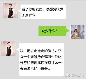 逗缘聊天开场白技巧 逗缘怎么跟匹配对象聊天