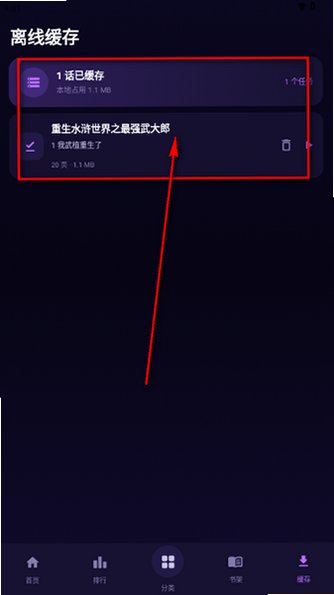 ��һ������Ѱ�2026���°�v6.2.2��׿���ͼ2