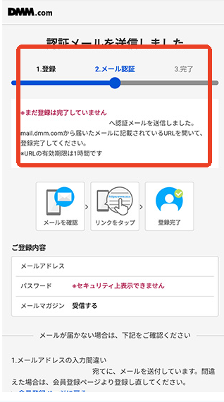 DMMGameStore手机中文版下载安装教程全流程配图