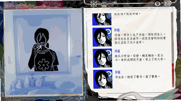 颈椎病游戏手机版汉化安装包Cmod-v13.1截图1