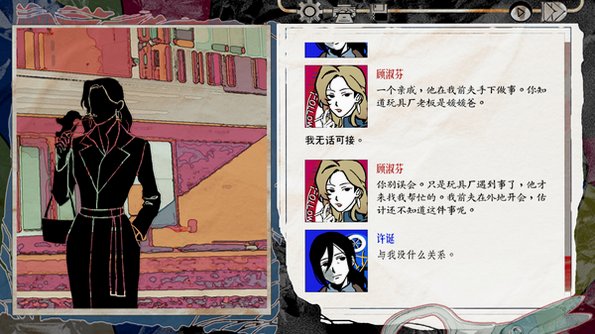 颈椎病游戏手机版汉化安装包Cmod-v13.1截图0
