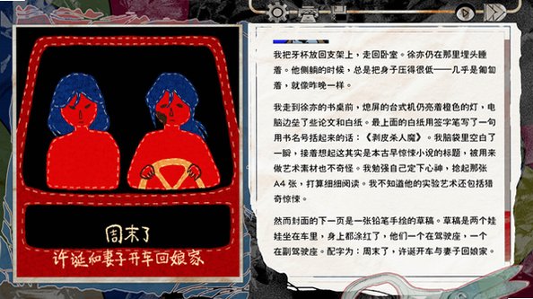 颈椎病游戏手机版汉化安装包Cmod-v13.1截图2