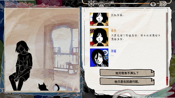 颈椎病游戏手机版汉化安装包Cmod-v13.1截图3