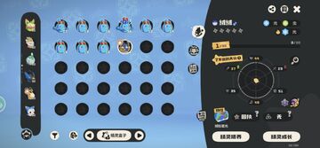 绒绒世界新手入门界面截图