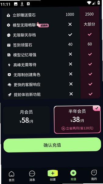 MOLAi软件安卓手机版v1.0.5安卓版截图1