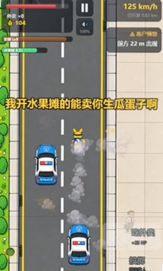 肥嘟嘟外卖自制游戏1.0安卓版截图3