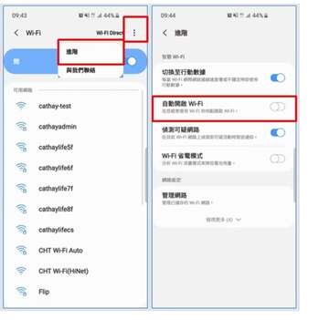 WiFi���ܼ����ֻ������Զ������ȵ�رշ���