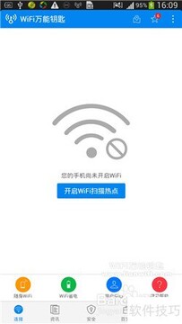 WiFi���ܼ���ʵ��һ�����Ӹ����ȵ㰲ȫ����