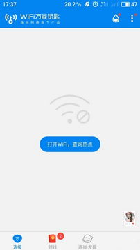 WiFi���ܼ���һ�����Ӹ����ȵ��������