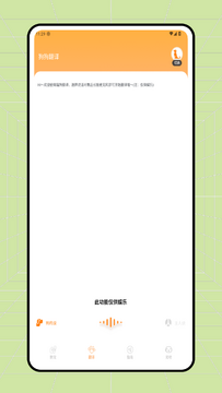 è��С˵app����������°汾 ʹ����������Դ���뼼��