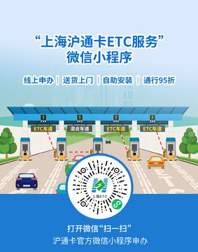����ETCͨ���°汾������������ ����֤������