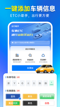 ����ETCͨ���°汾����������ʹ��ָ�� ����ʵ�⾭�����