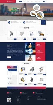 设备之家平台上的工业设备采购页面展示