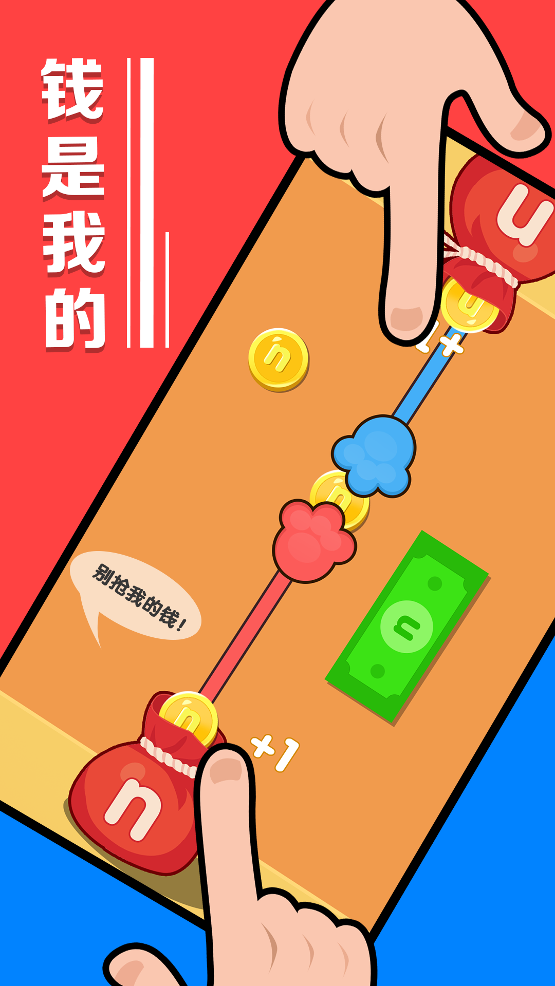 搞笑内涵安卓版 游戏界面搞笑截图 解压神器实测