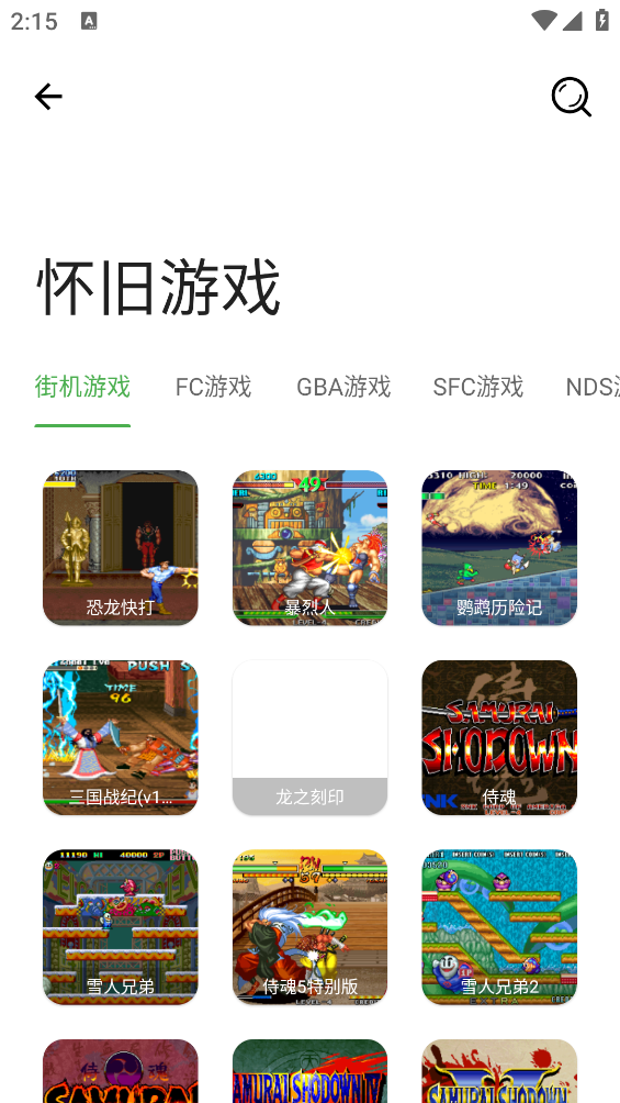 蛋蛋分享库 ddfxk.app 站内搜索与分类筛选功能演示