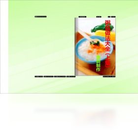 粥品做法大全电脑版界面预览