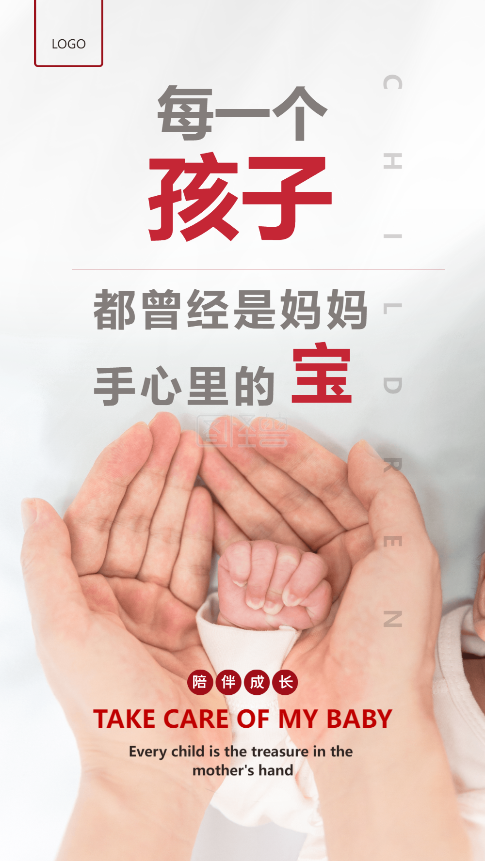 慧心同行 家长陪伴孩子发现兴趣特长 日常成长画面