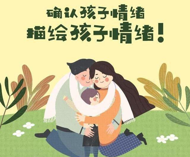 慧心同行 家长与孩子冷静沟通 情绪管理场景