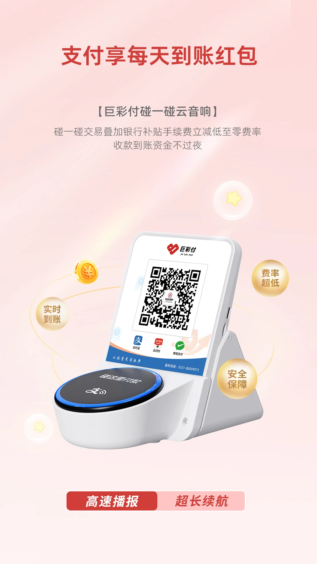鲸有米2.1.7 安卓版截图1