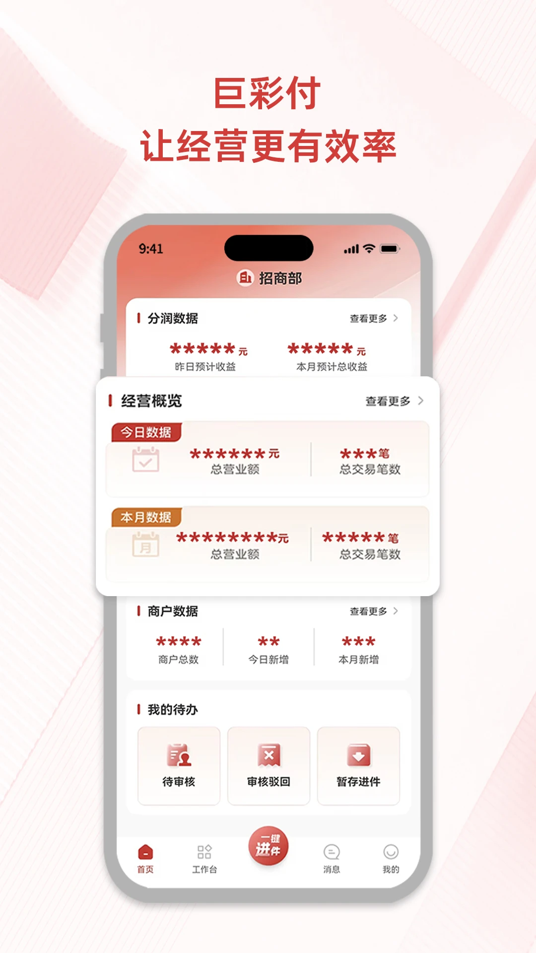 鲸有米2.1.7 安卓版截图2