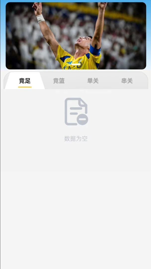 88精选v1.0.1安卓版截图3