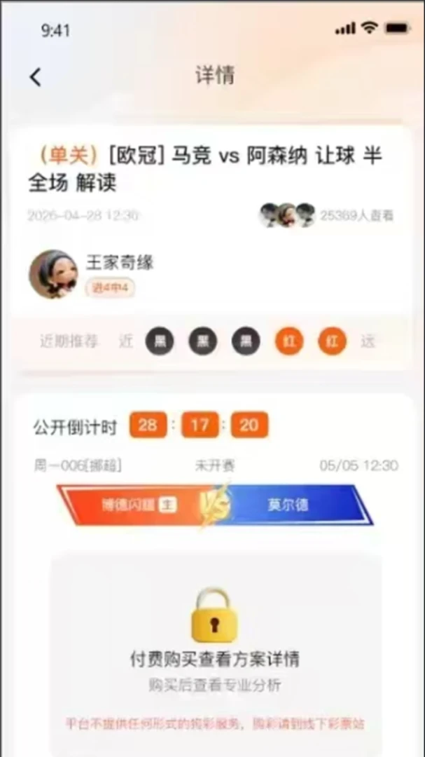 88精选v1.0.1安卓版截图2