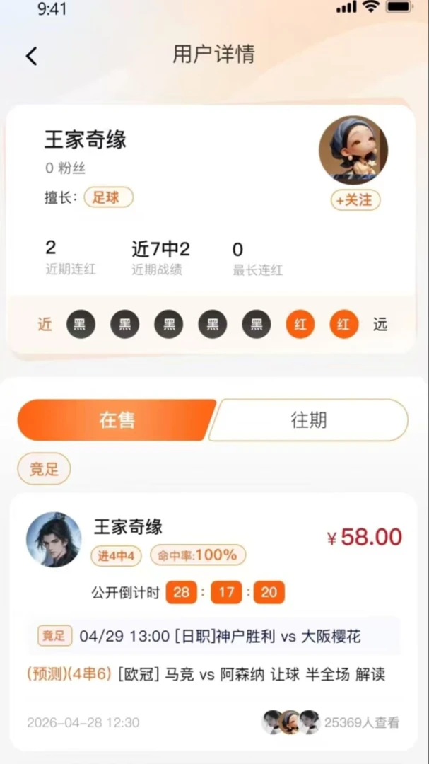 88精选v1.0.1安卓版截图1