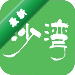 沙都小助手