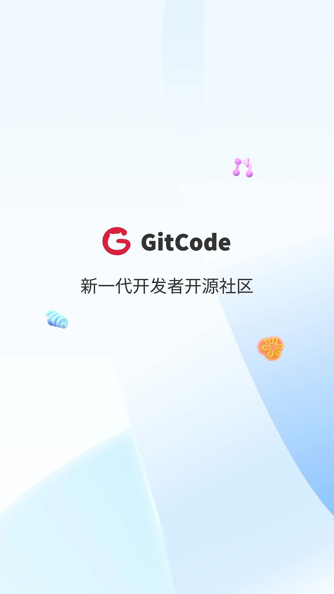 GitCode1.3.6安卓版截图0