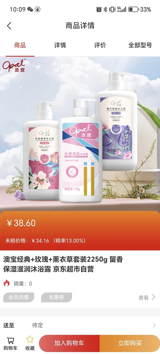 昌玉平康1.2.3安卓版截图1