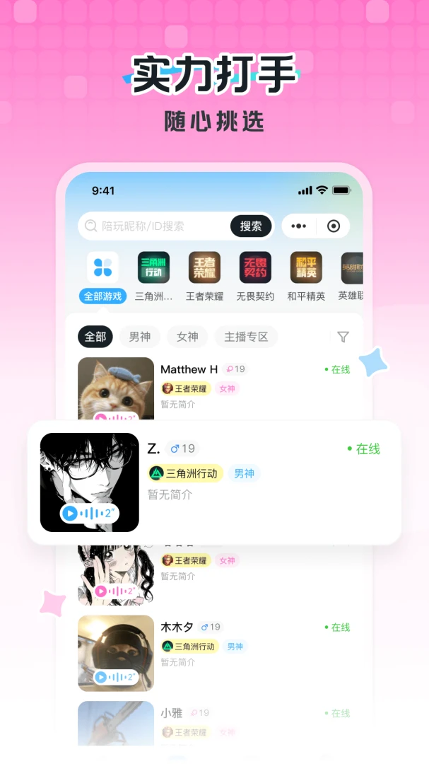 AE起玩1.0.0安卓版截图1