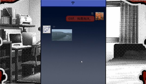 相思红豆婚恋中心橙光安卓版手机版V1.0截图2