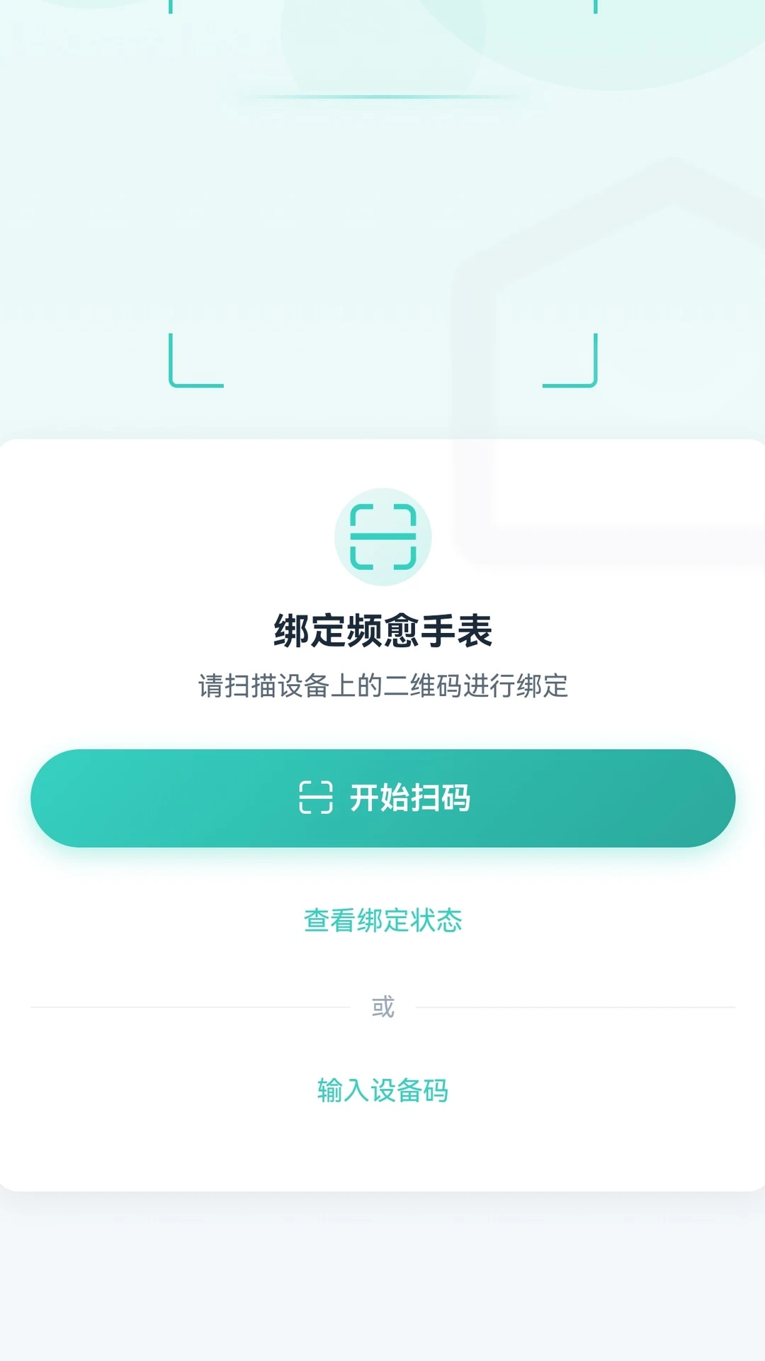 频愈