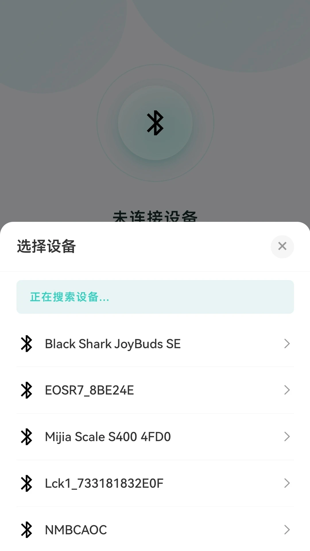 频愈最新版v1.5.4安卓版截图3