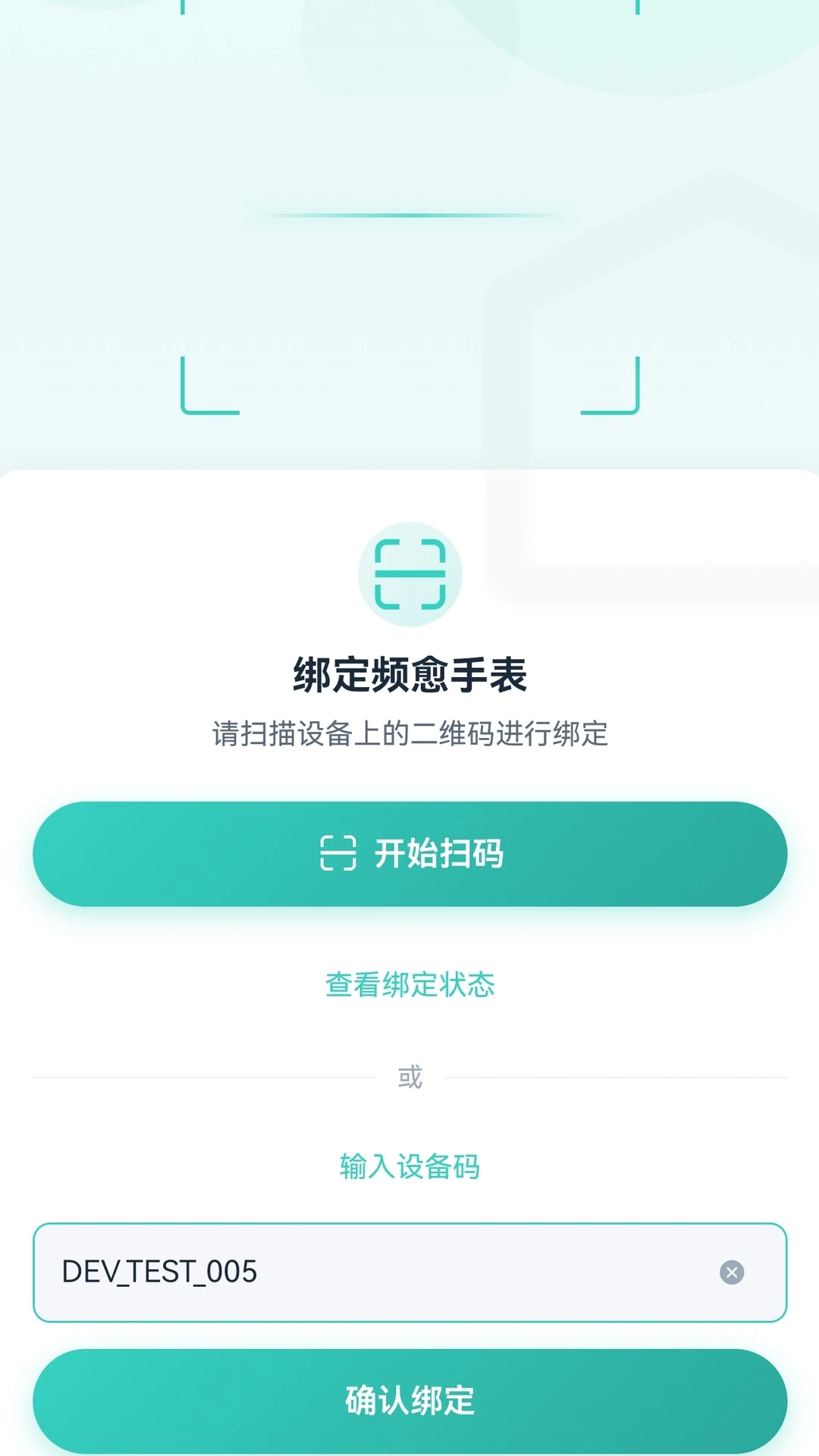 频愈最新版v1.5.4安卓版截图1