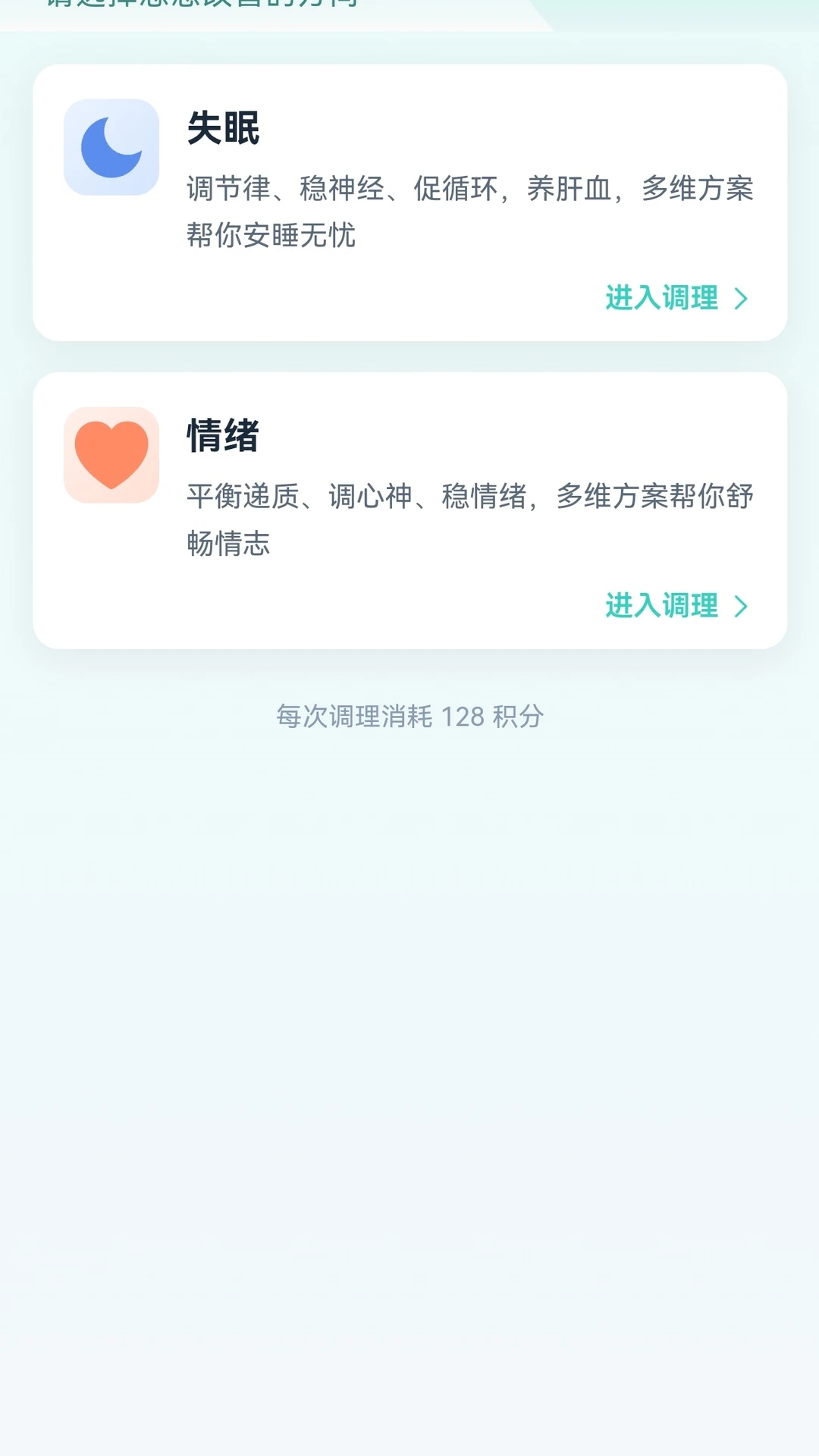 频愈最新版v1.5.4安卓版截图2