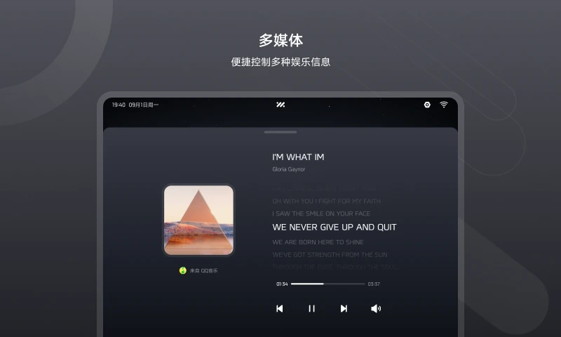 IM Link2.1.5安卓版截图1