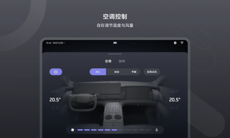 IM Link2.1.5安卓版截图3