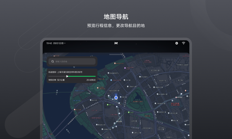 IM Link2.1.5安卓版截图2